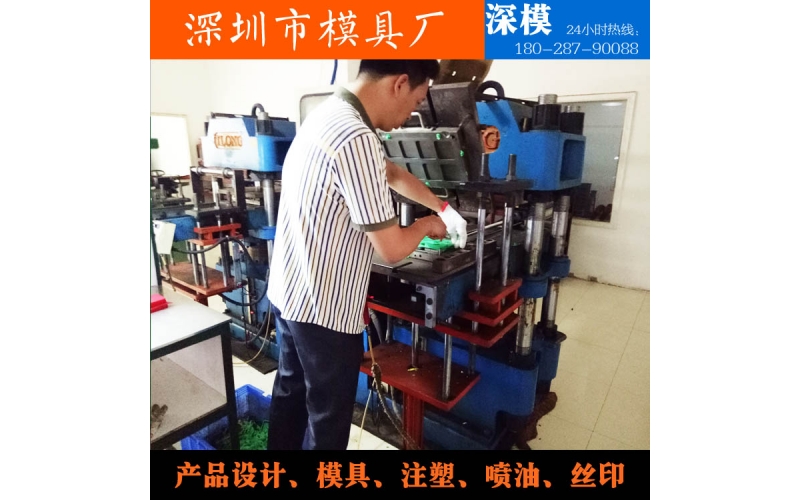混煉式硅膠-加工各類硅膠、橡膠產(chǎn)品